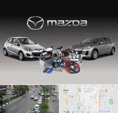 لوازم یدکی مزدا در ستارخان 