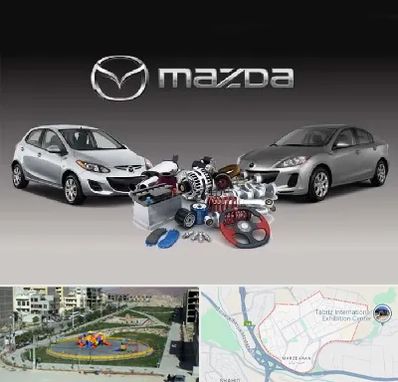 لوازم یدکی مزدا در مرزداران تبریز 