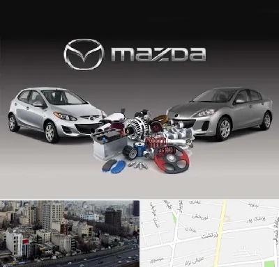 لوازم یدکی مزدا در زرتشت