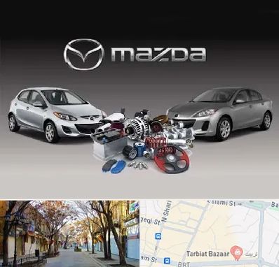 لوازم یدکی مزدا در تربیت تبریز 