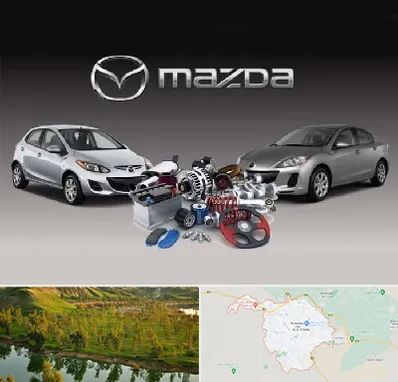 لوازم یدکی مزدا در بهبهان