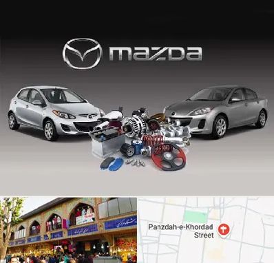 لوازم یدکی مزدا در 15 خرداد
