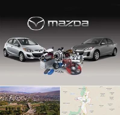 لوازم یدکی مزدا در بوکان