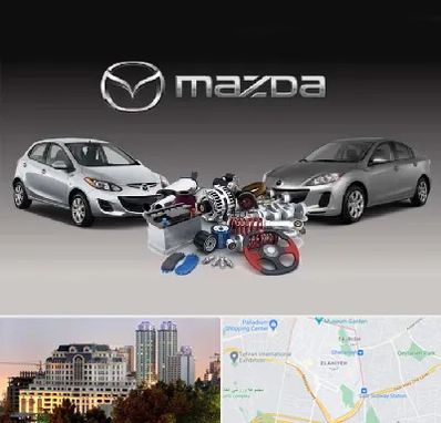 لوازم یدکی مزدا در فرشته 