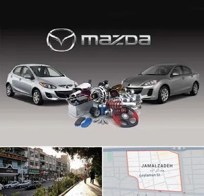 لوازم یدکی مزدا در خیابان جمالزاده