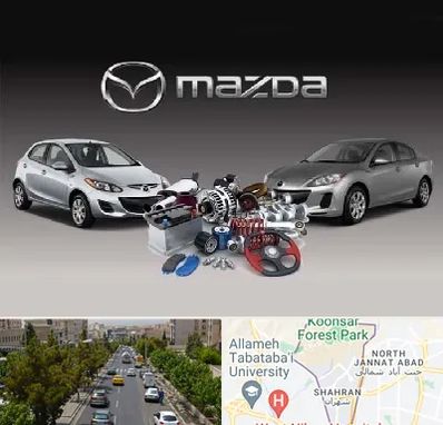 لوازم یدکی مزدا در شهران