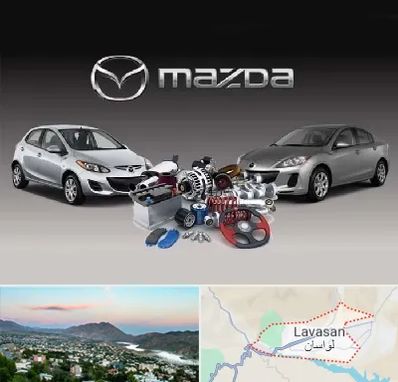 لوازم یدکی مزدا در لواسان