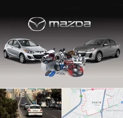 لوازم یدکی مزدا در خطیب تبریز 