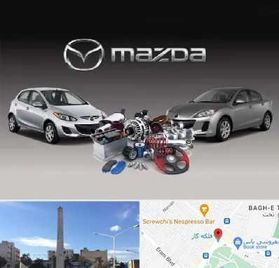 لوازم یدکی مزدا در فلکه گاز شیراز 