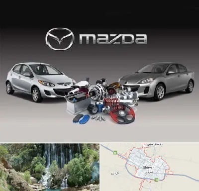 لوازم یدکی مزدا در شیروان
