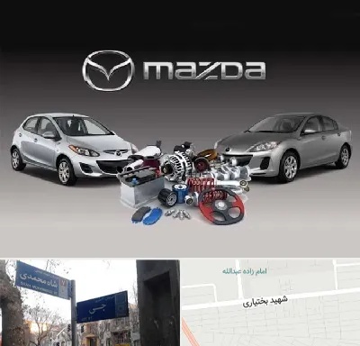 لوازم یدکی مزدا در سی متری جی