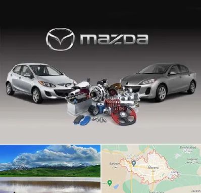 لوازم یدکی مزدا در مرند