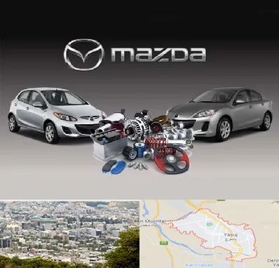 لوازم یدکی مزدا در یاسوج