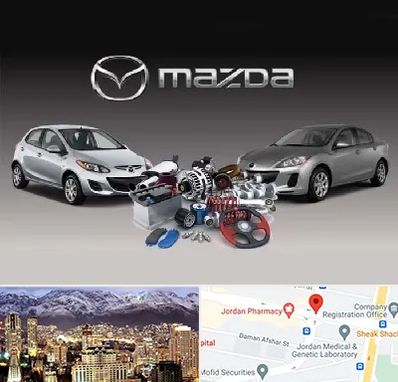 لوازم یدکی مزدا در جردن 