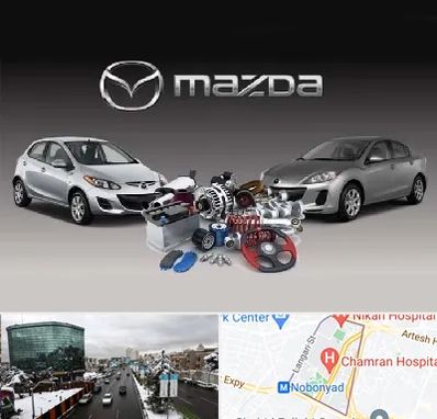 لوازم یدکی مزدا در اقدسیه 