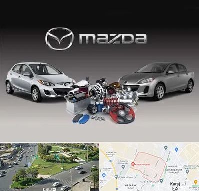 لوازم یدکی مزدا در شاهین ویلا کرج 