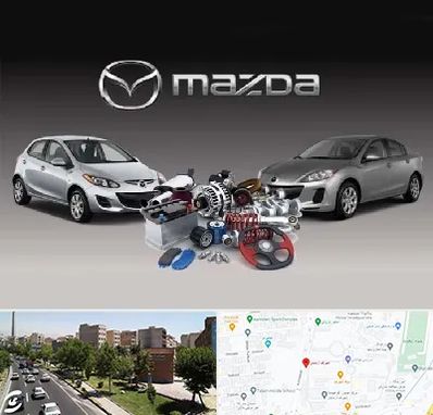 لوازم یدکی مزدا در شهرک آزمایش 