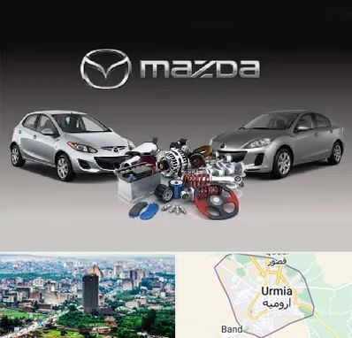 لوازم یدکی مزدا در ارومیه