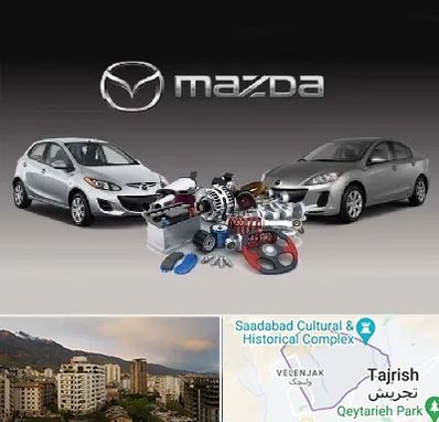 لوازم یدکی مزدا در زعفرانیه