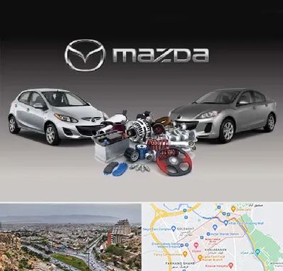 لوازم یدکی مزدا در معالی آباد شیراز 