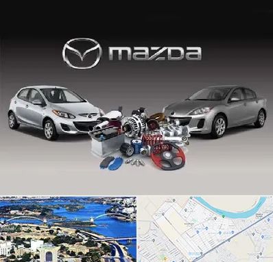 لوازم یدکی مزدا در کوروش اهواز 