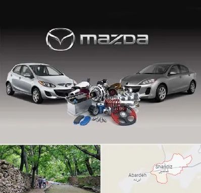 لوازم یدکی مزدا در شاندیز مشهد 