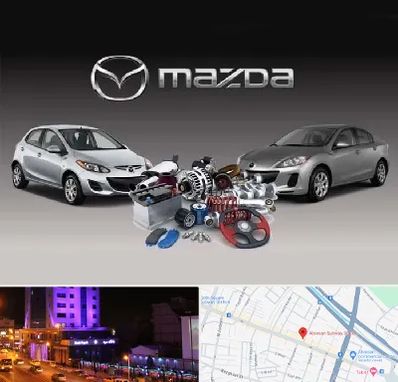 لوازم یدکی مزدا در آبرسان تبریز 