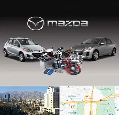 لوازم یدکی مزدا در حقانی 