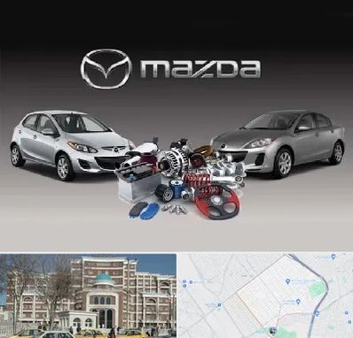 لوازم یدکی مزدا در طلاب مشهد 