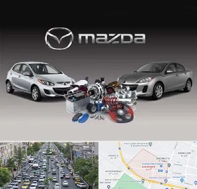 لوازم یدکی مزدا در گلشهر کرج 