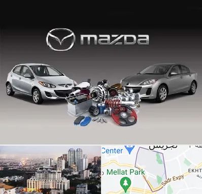 لوازم یدکی مزدا در الهیه 