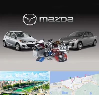 لوازم یدکی مزدا در بابلسر