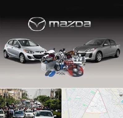 لوازم یدکی مزدا در سیدی مشهد 