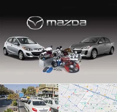 لوازم یدکی مزدا در مفتح مشهد 