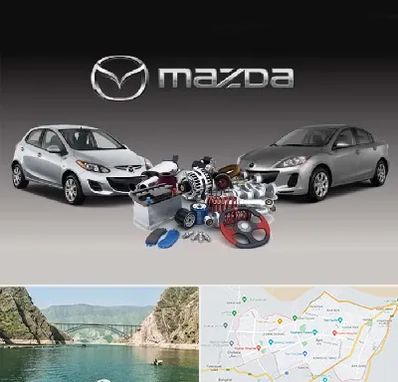 لوازم یدکی مزدا در ایلام