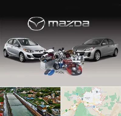 لوازم یدکی مزدا در مراغه