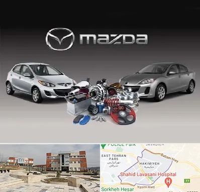لوازم یدکی مزدا در حکیمیه
