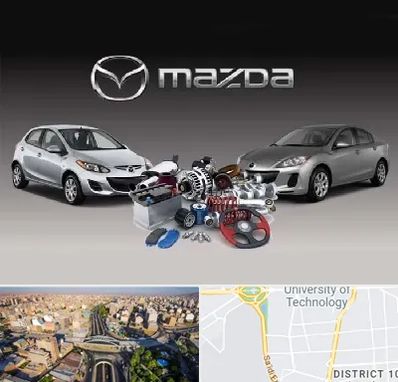 لوازم یدکی مزدا در استاد معین 