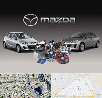 لوازم یدکی مزدا در قاسم آباد مشهد 