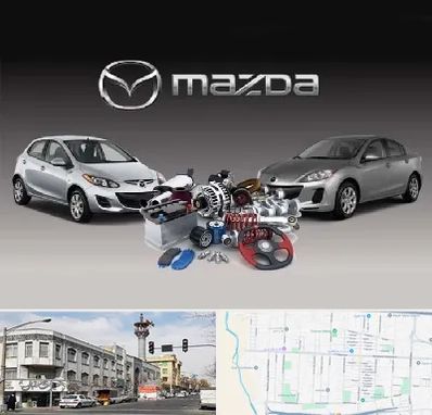 لوازم یدکی مزدا در 17شهریور