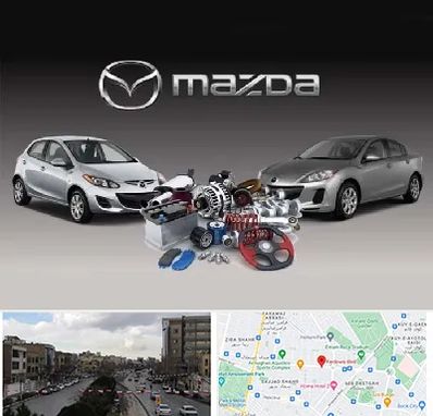 لوازم یدکی مزدا در بلوار فردوسی مشهد 