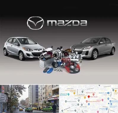 لوازم یدکی مزدا در فاطمی
