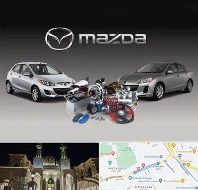 لوازم یدکی مزدا در زرگری شیراز 