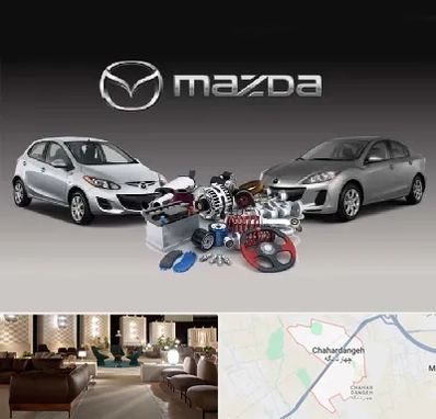 لوازم یدکی مزدا در چهاردانگه