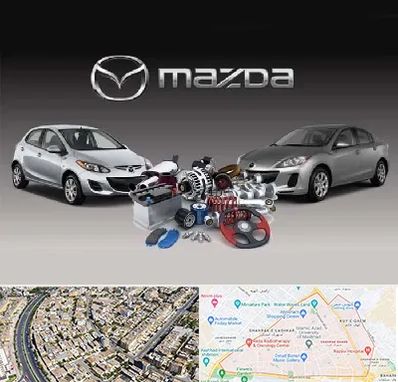 لوازم یدکی مزدا در شهرک غرب مشهد 