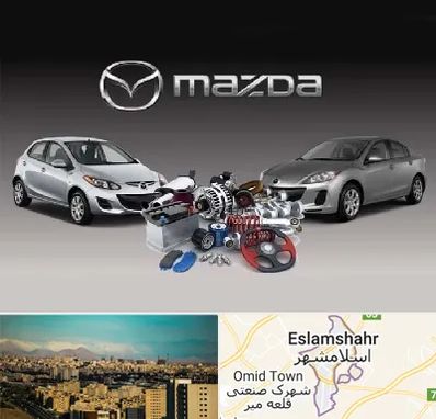 لوازم یدکی مزدا در اسلامشهر