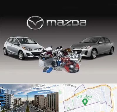 لوازم یدکی مزدا در سعادت آباد 