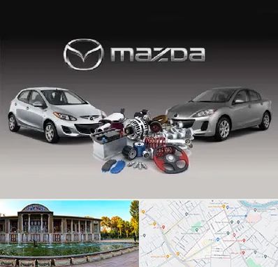 لوازم یدکی مزدا در عفیف آباد شیراز 