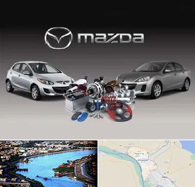لوازم یدکی مزدا در خرمشهر