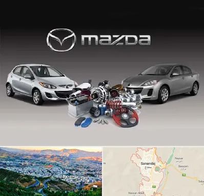 لوازم یدکی مزدا در سنندج